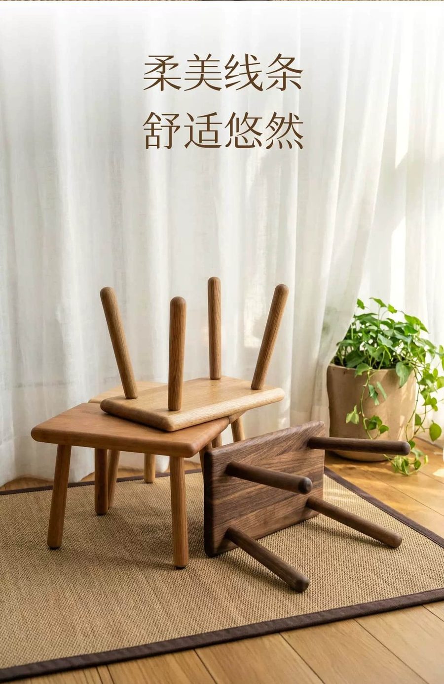 小板凳详情图