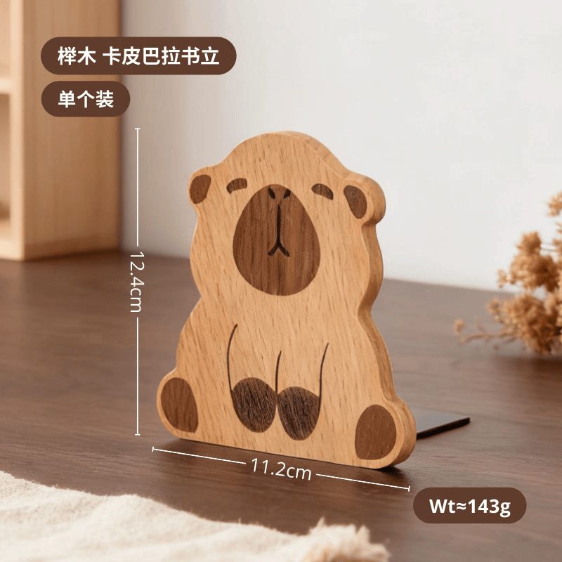 卡皮巴拉榉木书立详情图