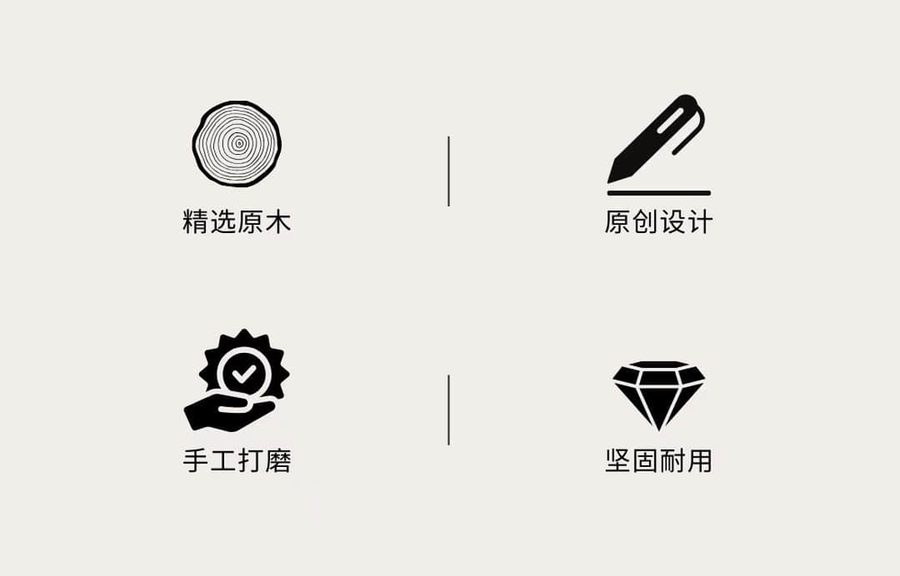 卡皮巴拉榉木书立详情图