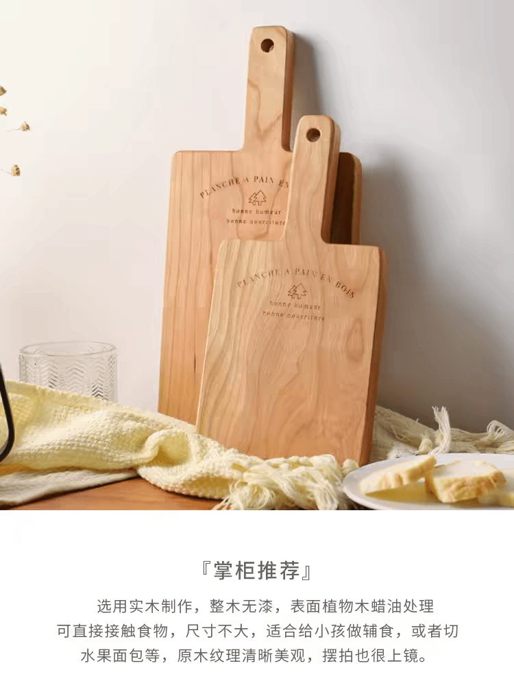 樱桃木砧板详情图