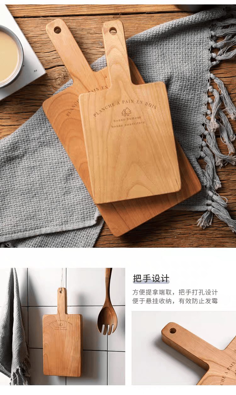 樱桃木砧板详情图