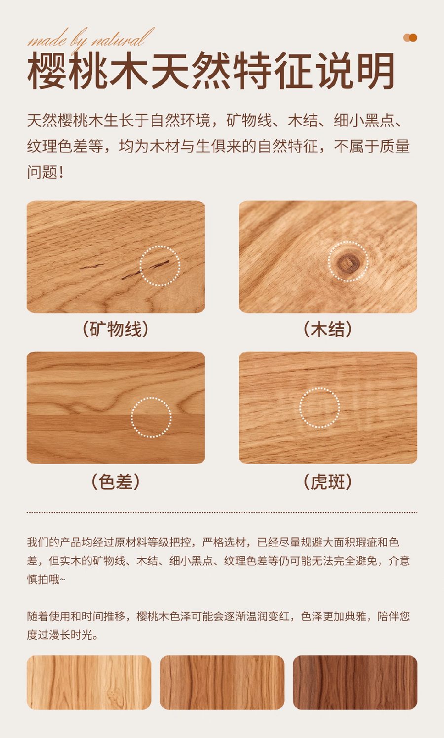 樱桃木砧板详情图