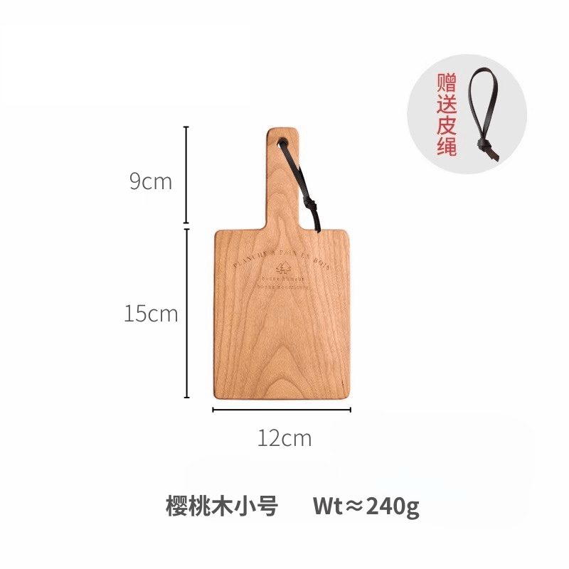 樱桃木砧板详情图