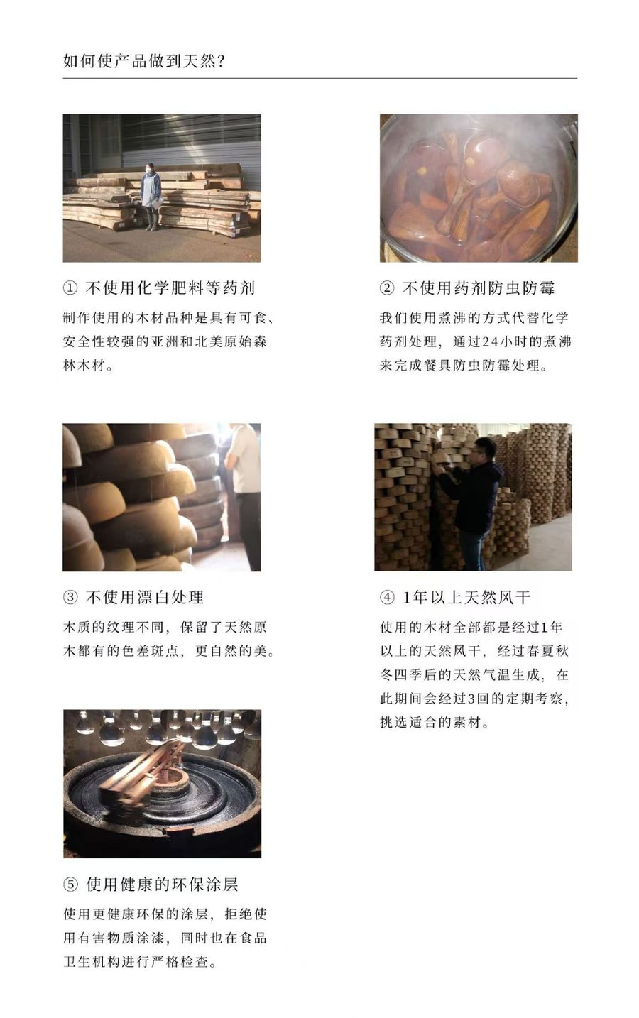 双筷组合礼盒详情图