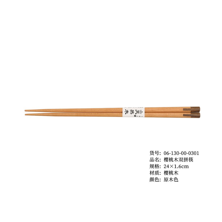 双筷组合礼盒详情图