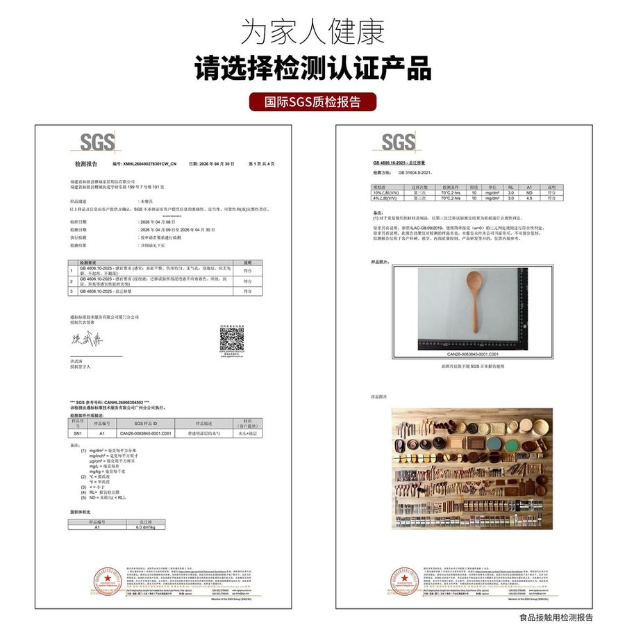双筷组合礼盒详情图