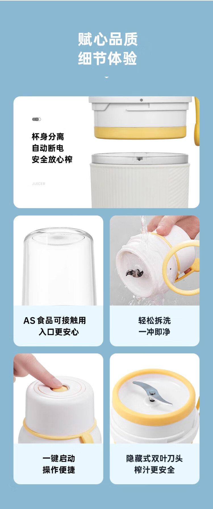 乐扣便携式榨汁机详情图