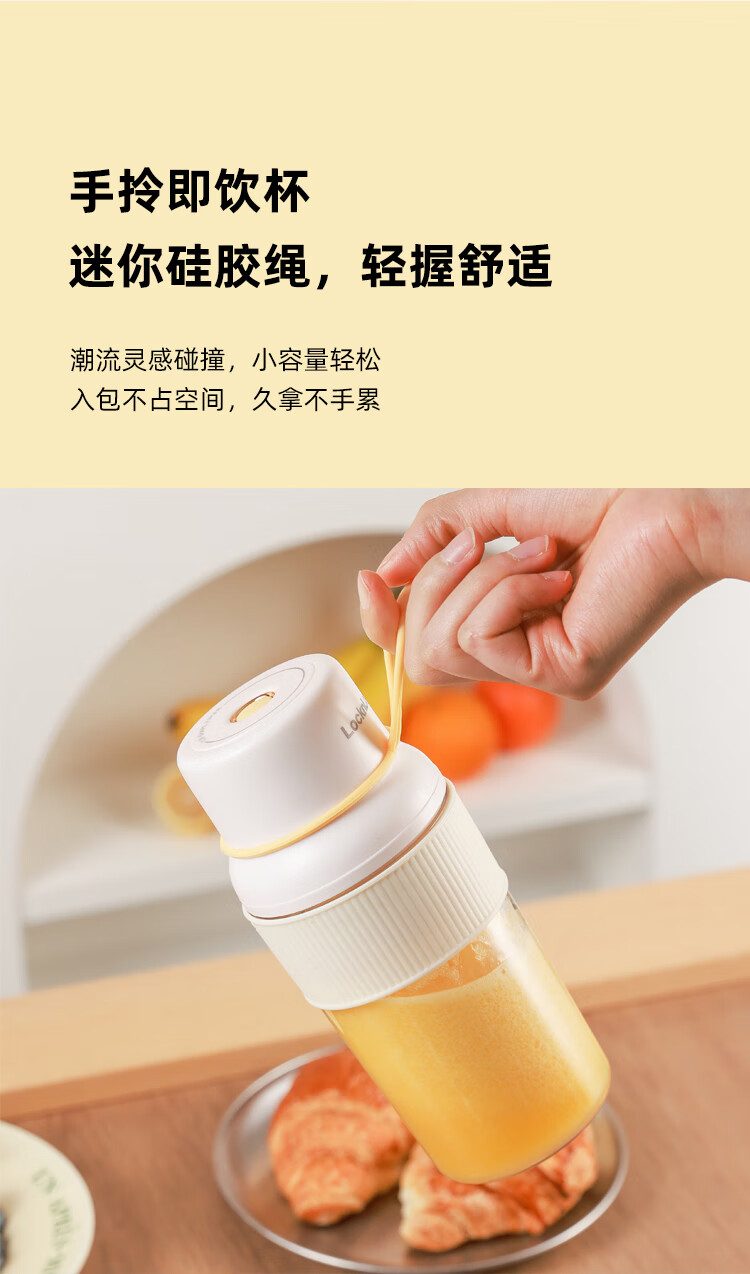 乐扣便携式榨汁机详情图