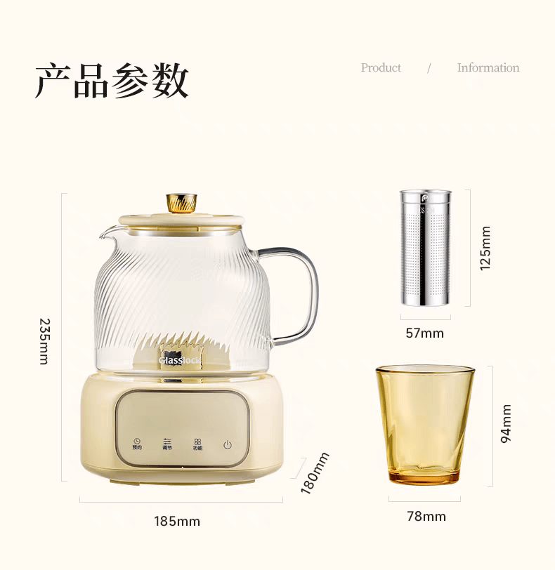 Glasslock养生壶(一壶四杯)详情图