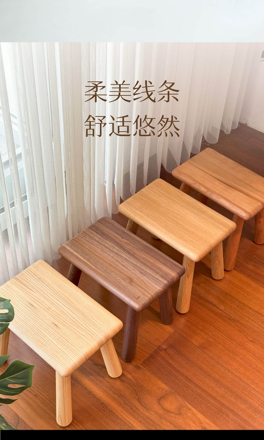 小板凳详情图