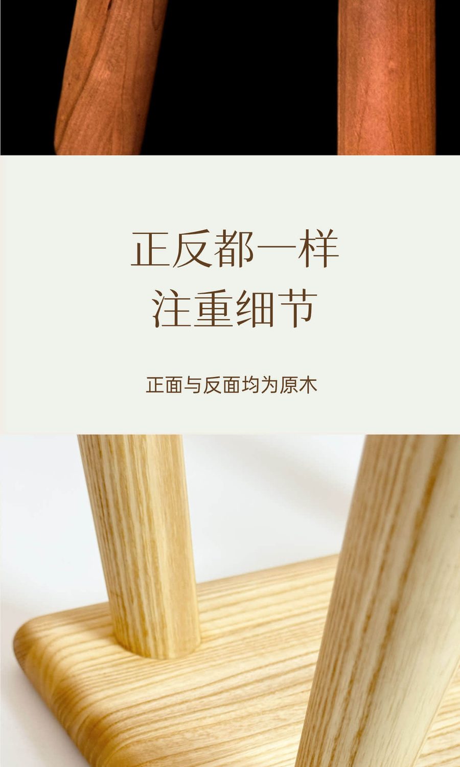 小板凳详情图