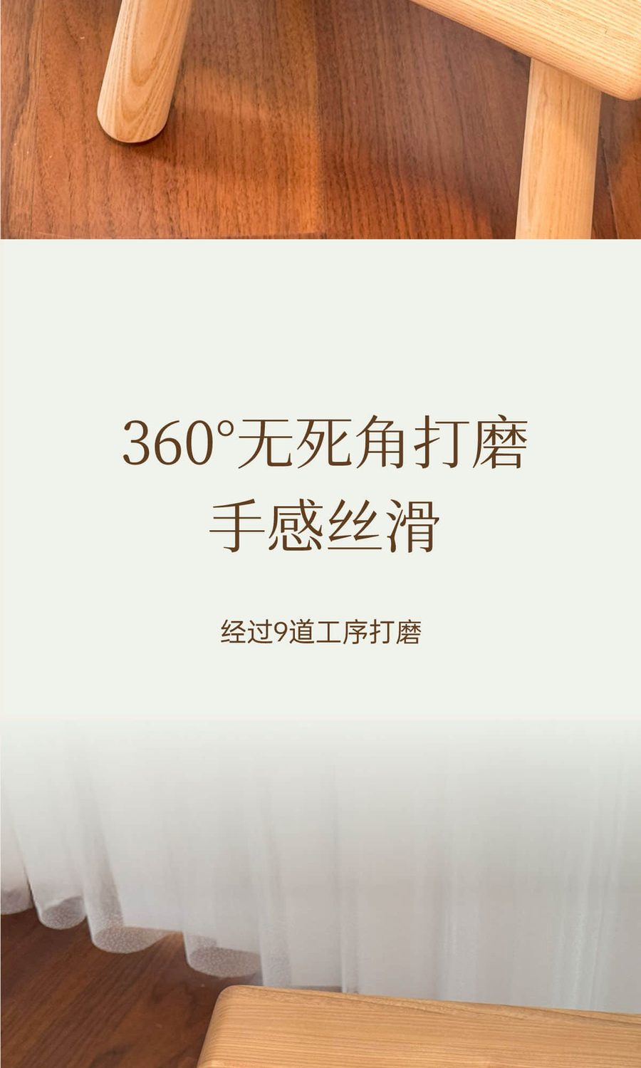 小板凳详情图