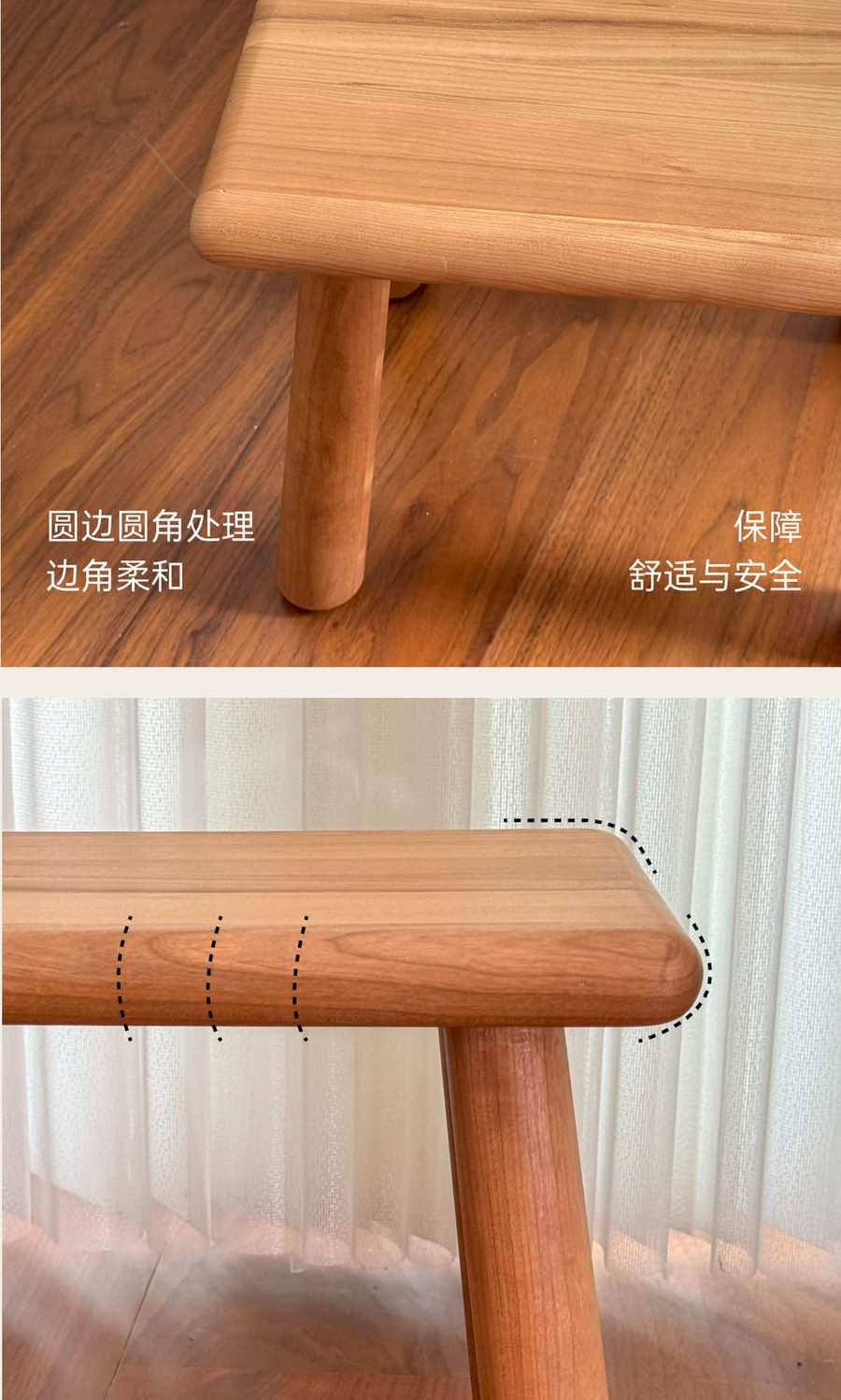 小板凳详情图