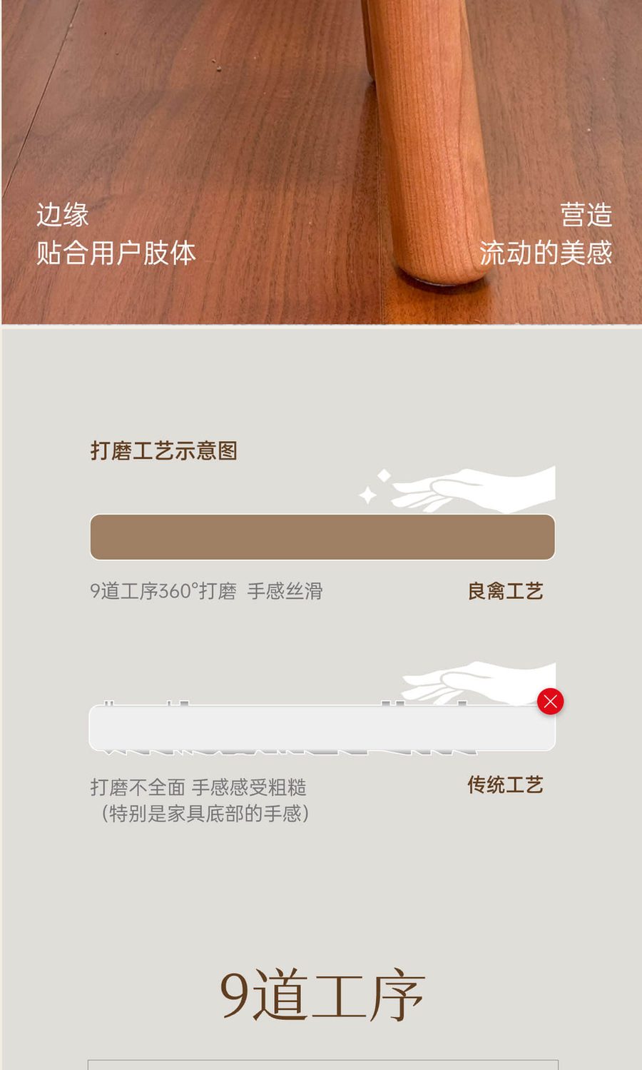 小板凳详情图