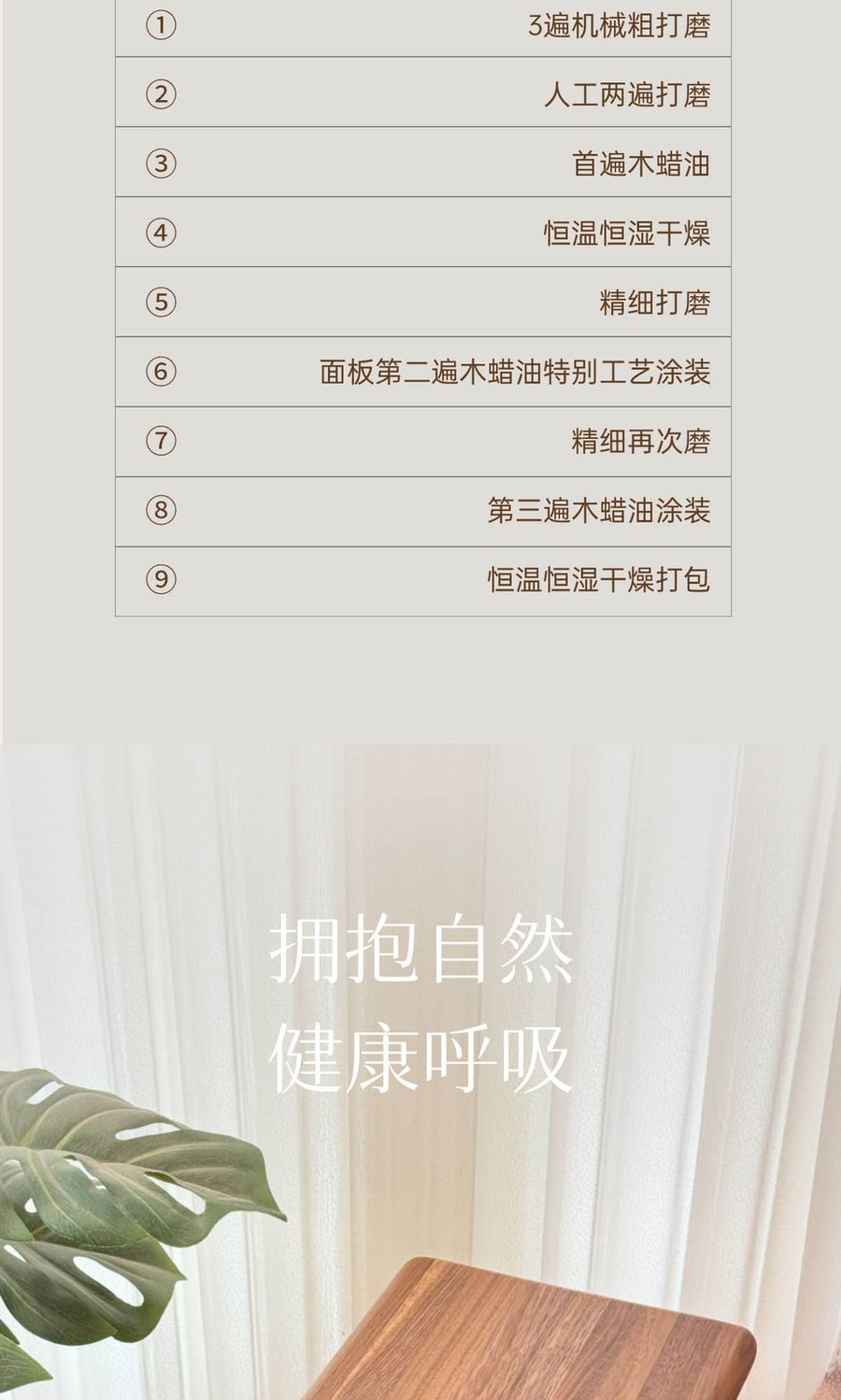 小板凳详情图