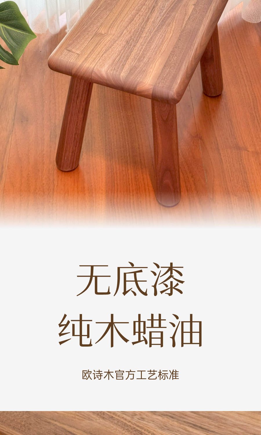 小板凳详情图