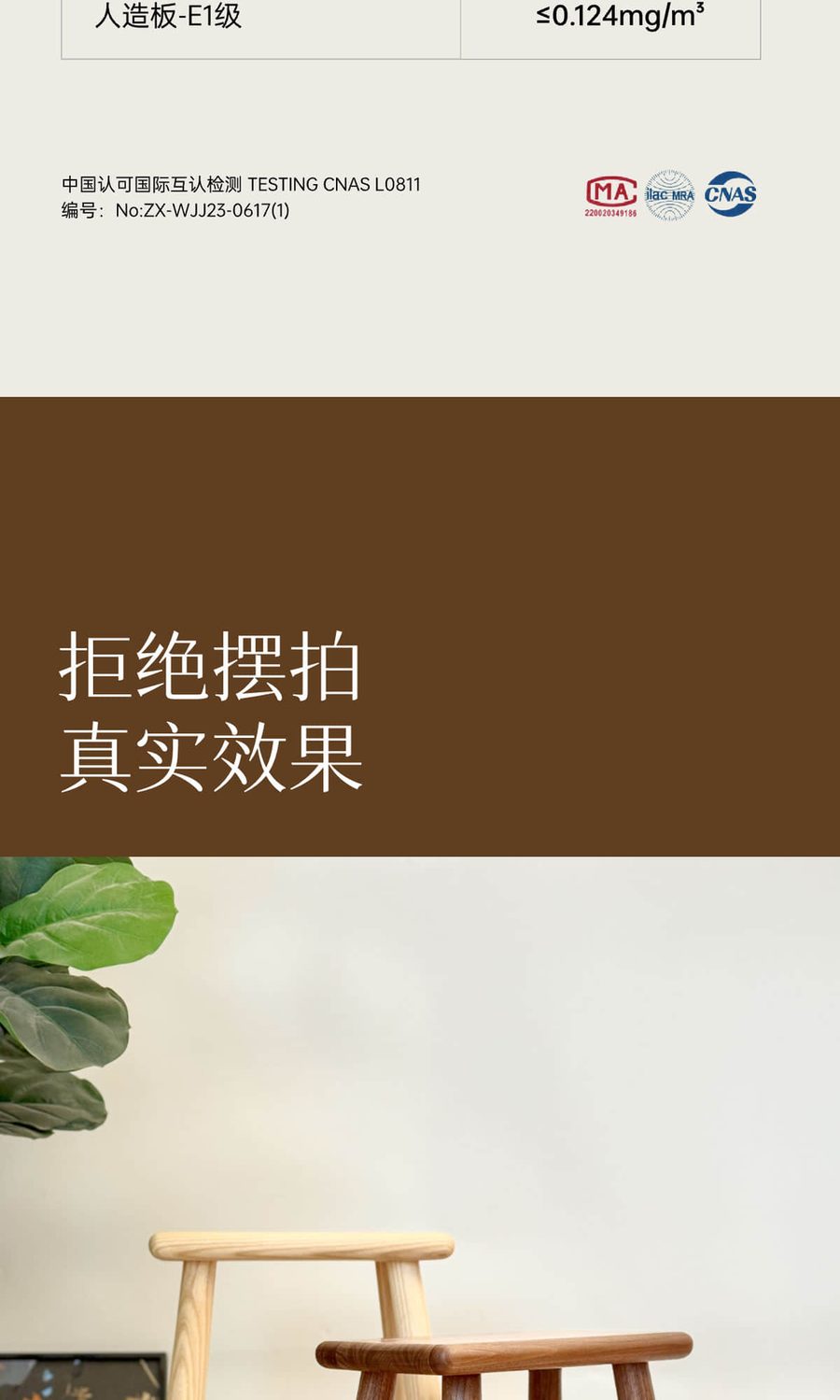 小板凳详情图