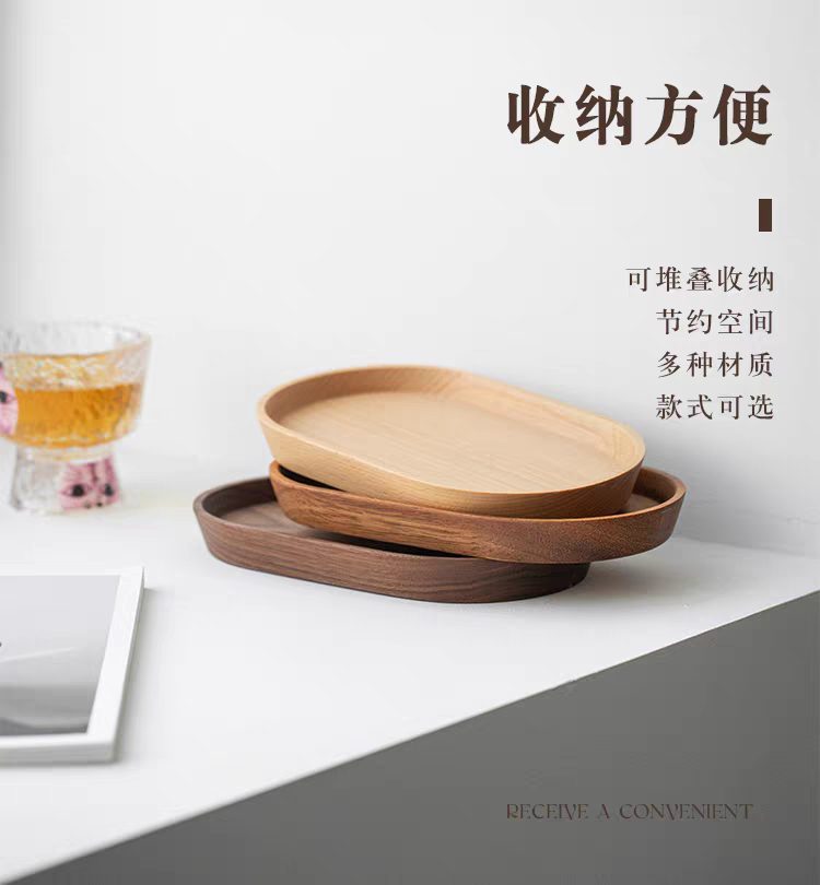 黑胡桃木椭圆盘详情图