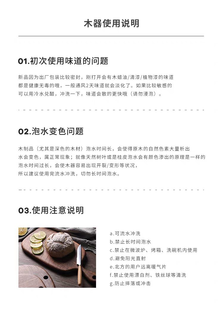 黑胡桃木椭圆盘详情图