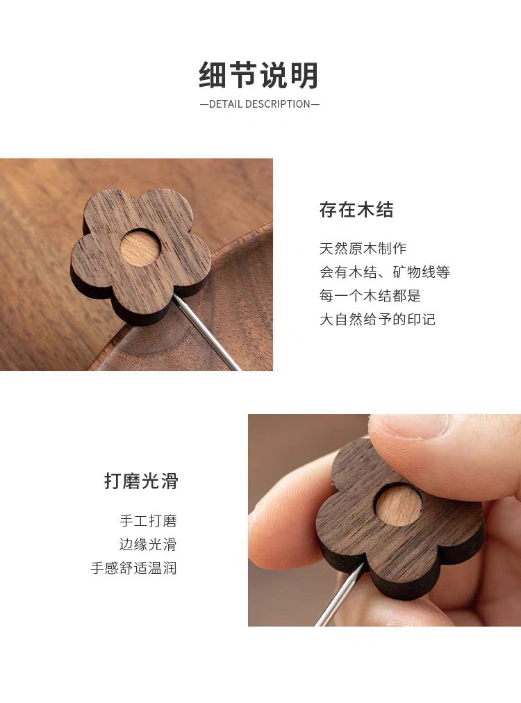 榉木水果叉详情图
