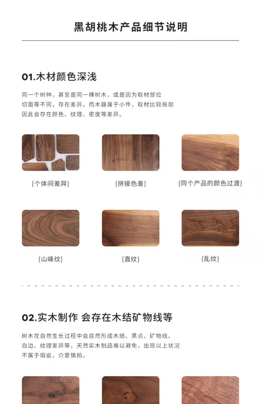 榉木水果叉详情图