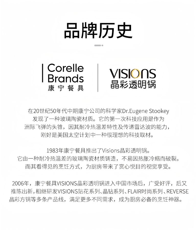 康宁保鲜盒袋三件套详情图