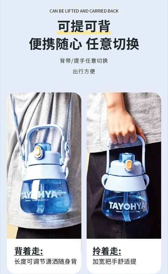 乐享墩墩大肚杯详情图
