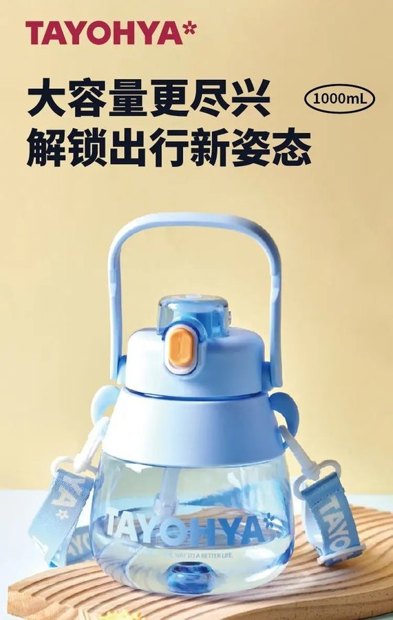 乐享墩墩大肚杯详情图
