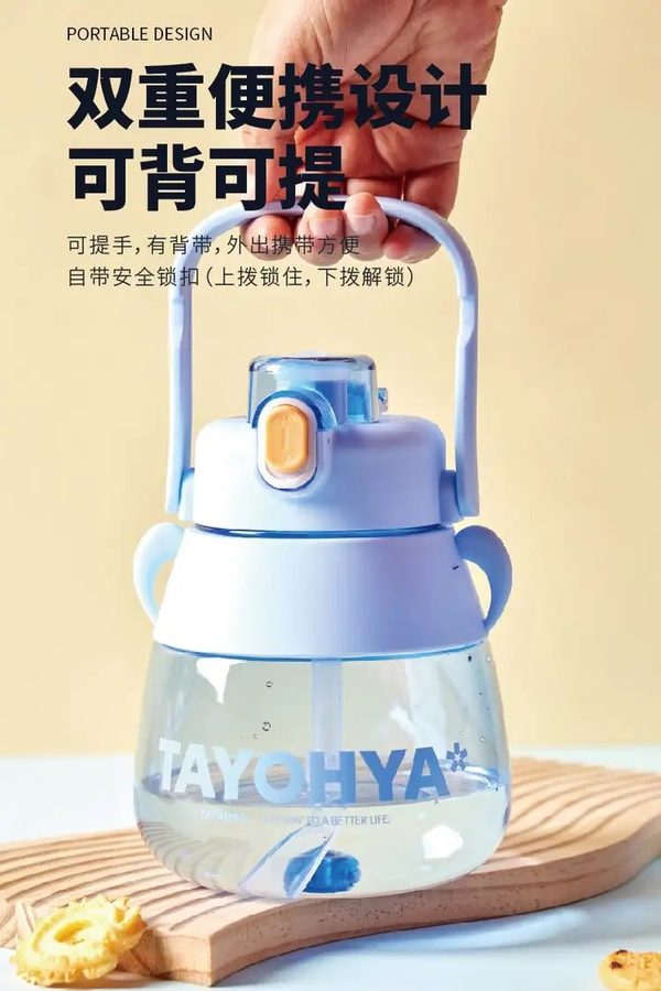 乐享墩墩大肚杯详情图