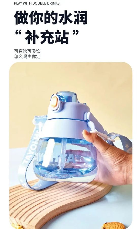 乐享墩墩大肚杯详情图