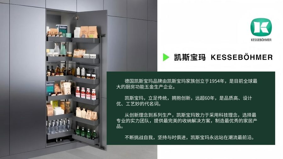 凯斯宝玛多功能小推车详情图