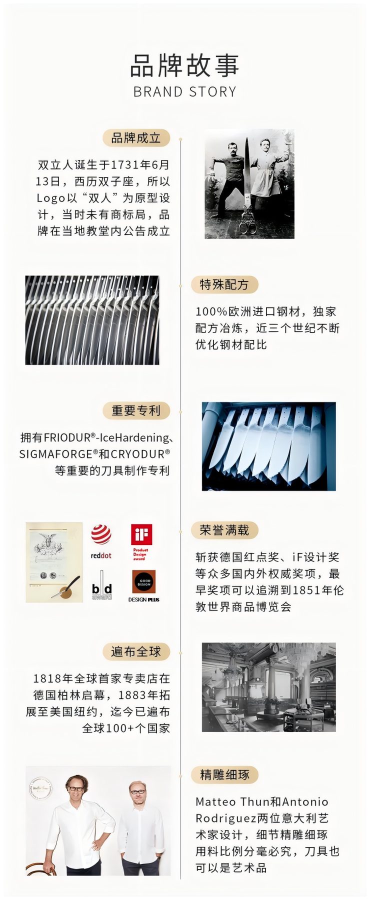 双立人浅烧锅详情图