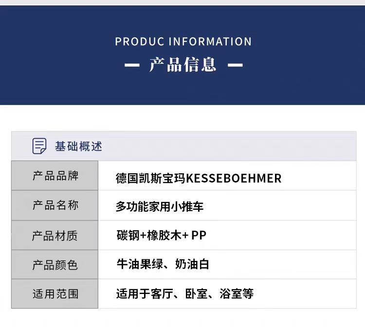 凯斯宝玛多功能小推车详情图