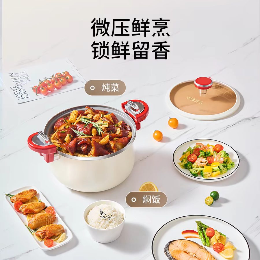 康宁晶彩微压锅详情图
