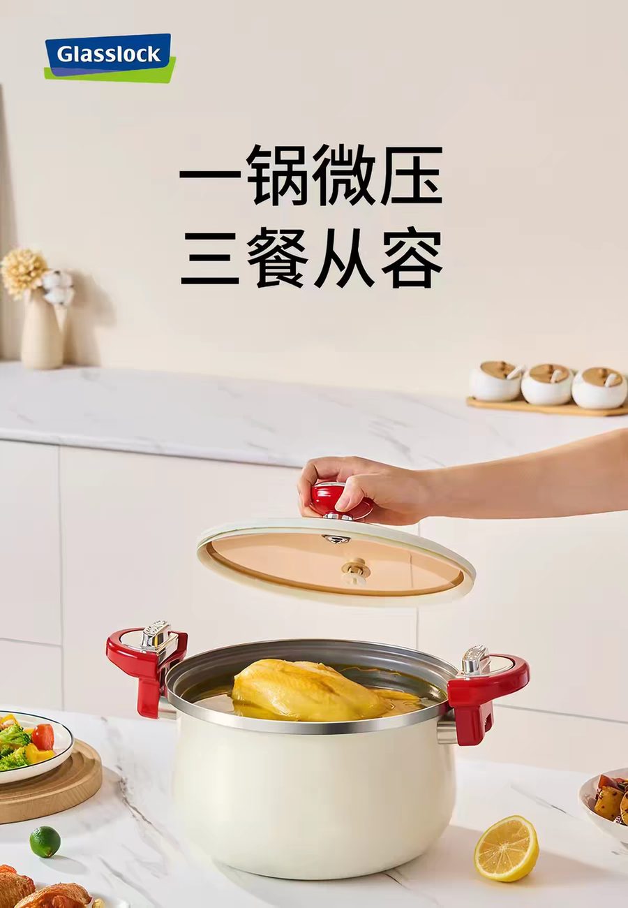 康宁晶彩微压锅详情图