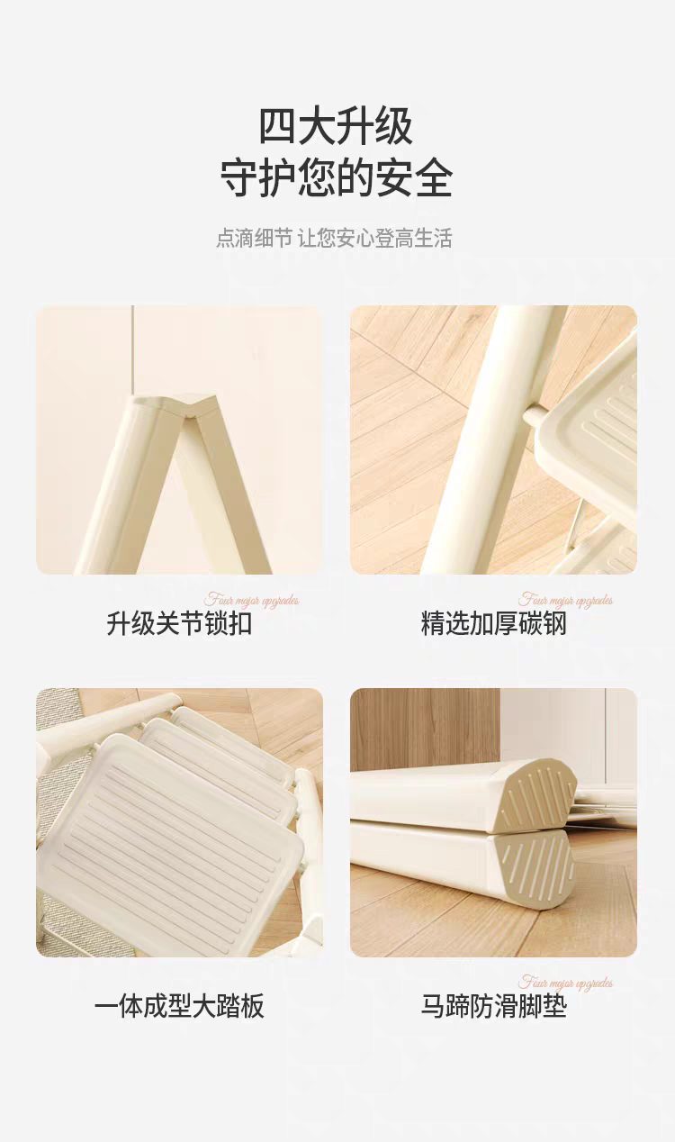 凯斯宝玛三步梯详情图