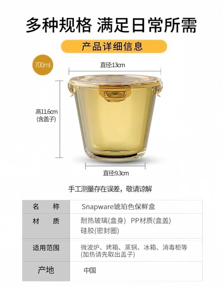 康宁保鲜盒袋三件套详情图