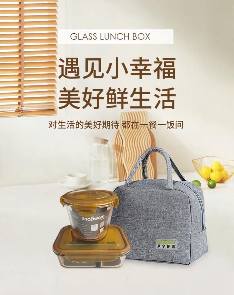 康宁保鲜盒袋三件套详情图
