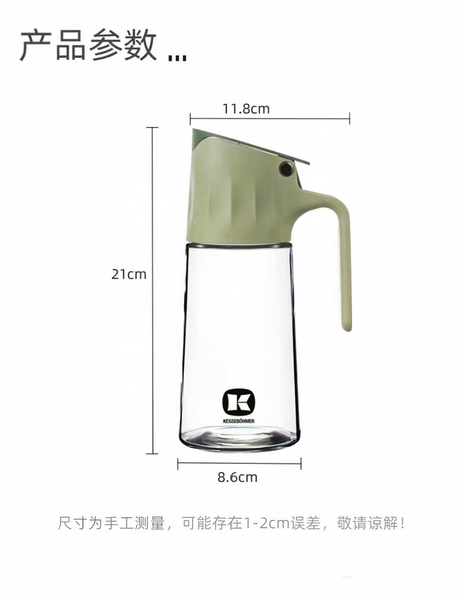 凯斯宝玛调料瓶五件套详情图