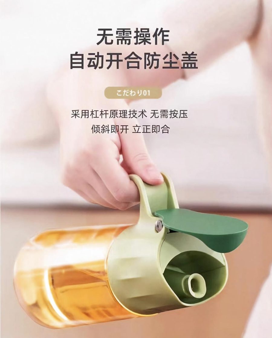 凯斯宝玛调料瓶五件套详情图
