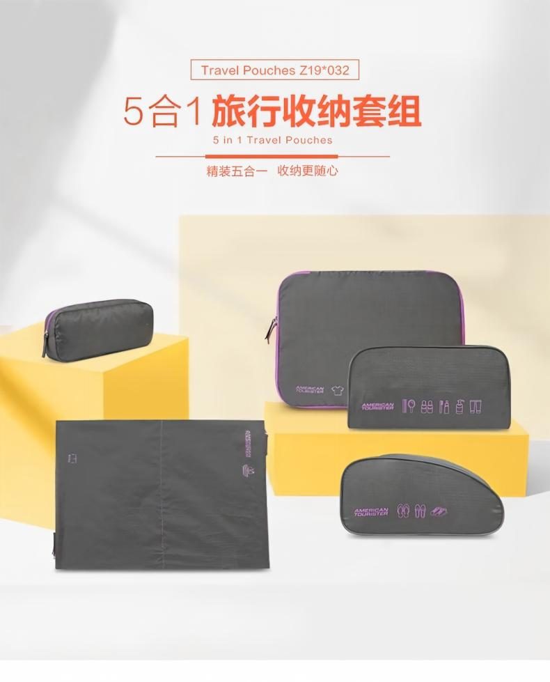 旅行收纳五件套详情图