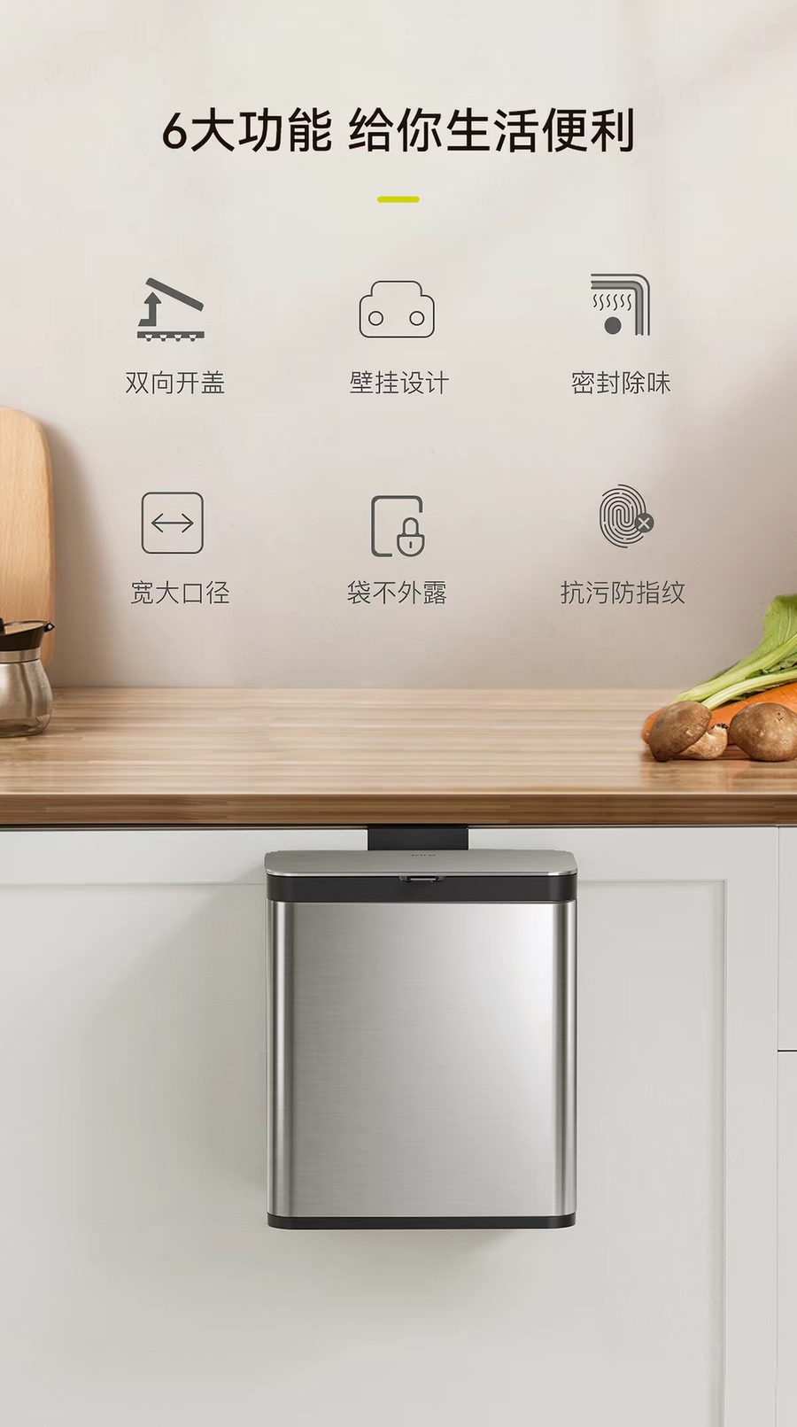 泊洛S餐厨垃圾盒详情图