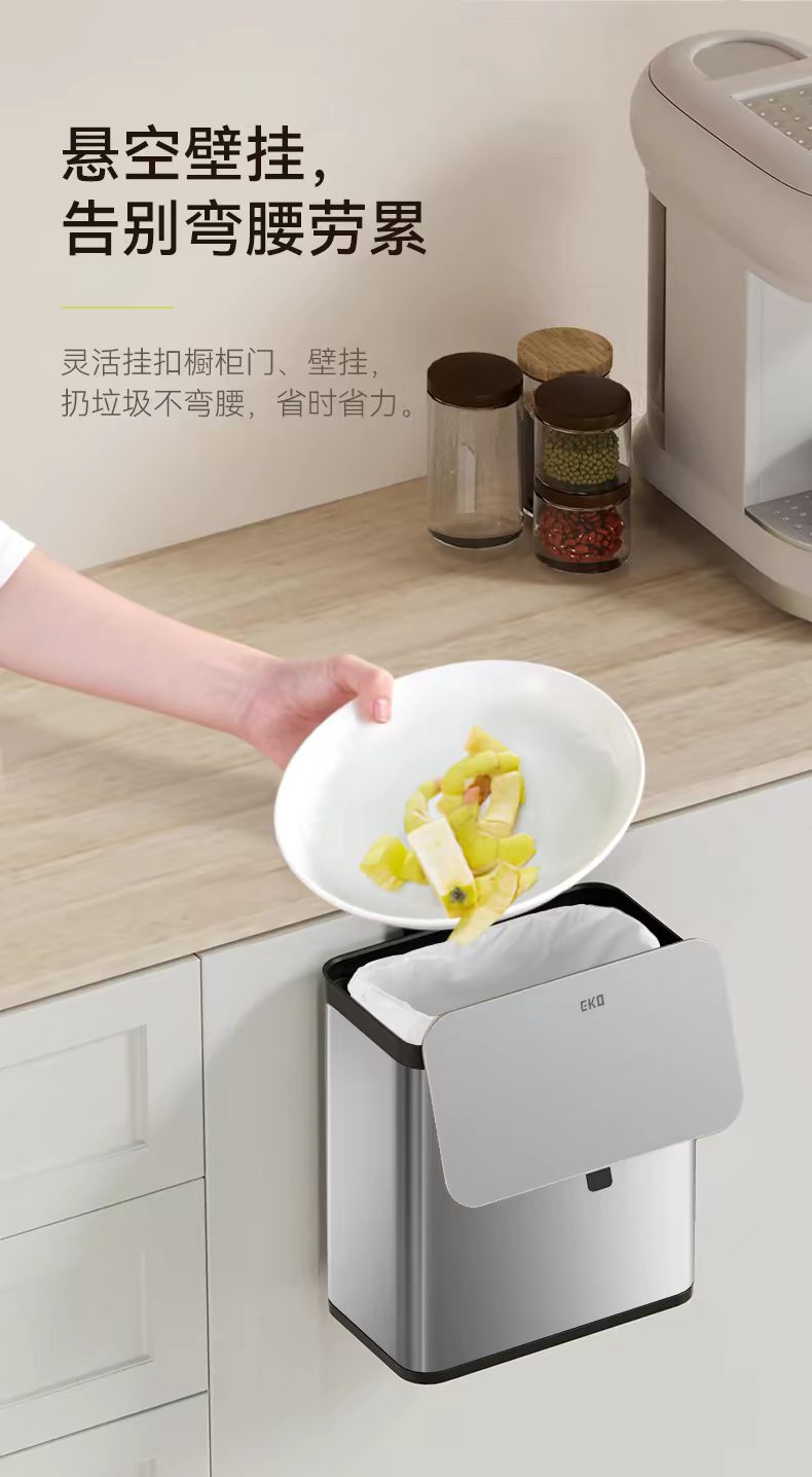 泊洛S餐厨垃圾盒详情图