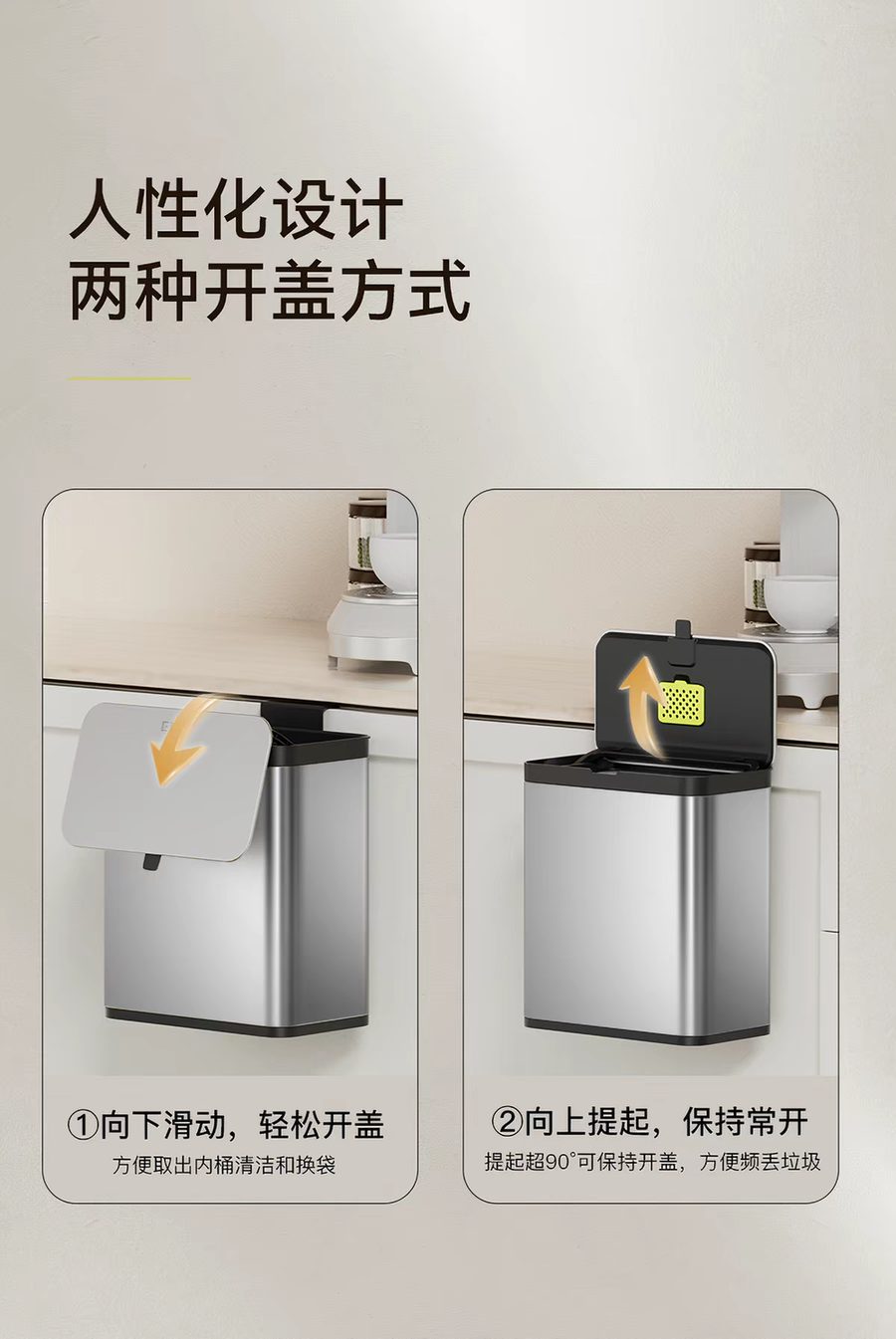 泊洛S餐厨垃圾盒详情图