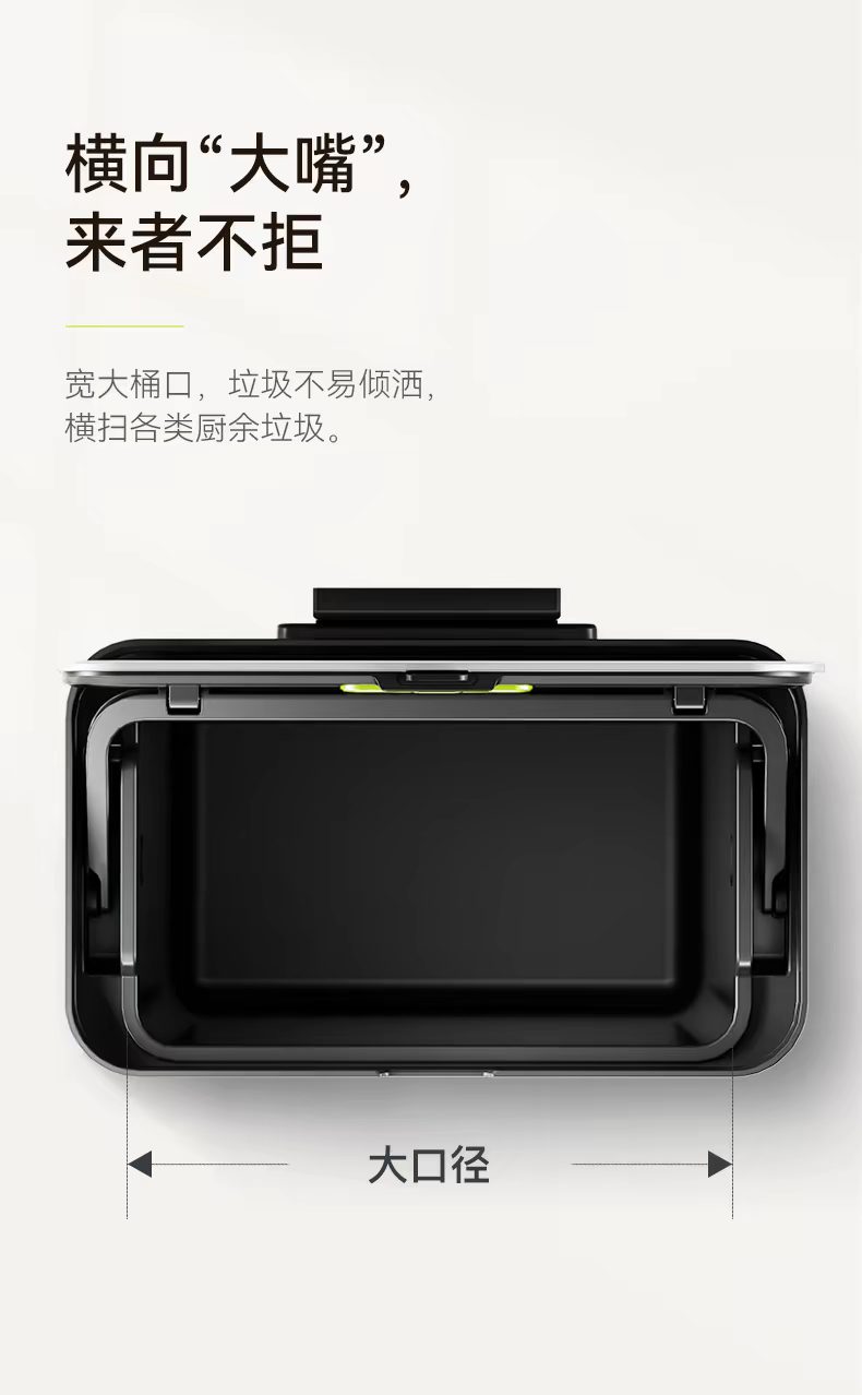 泊洛S餐厨垃圾盒详情图