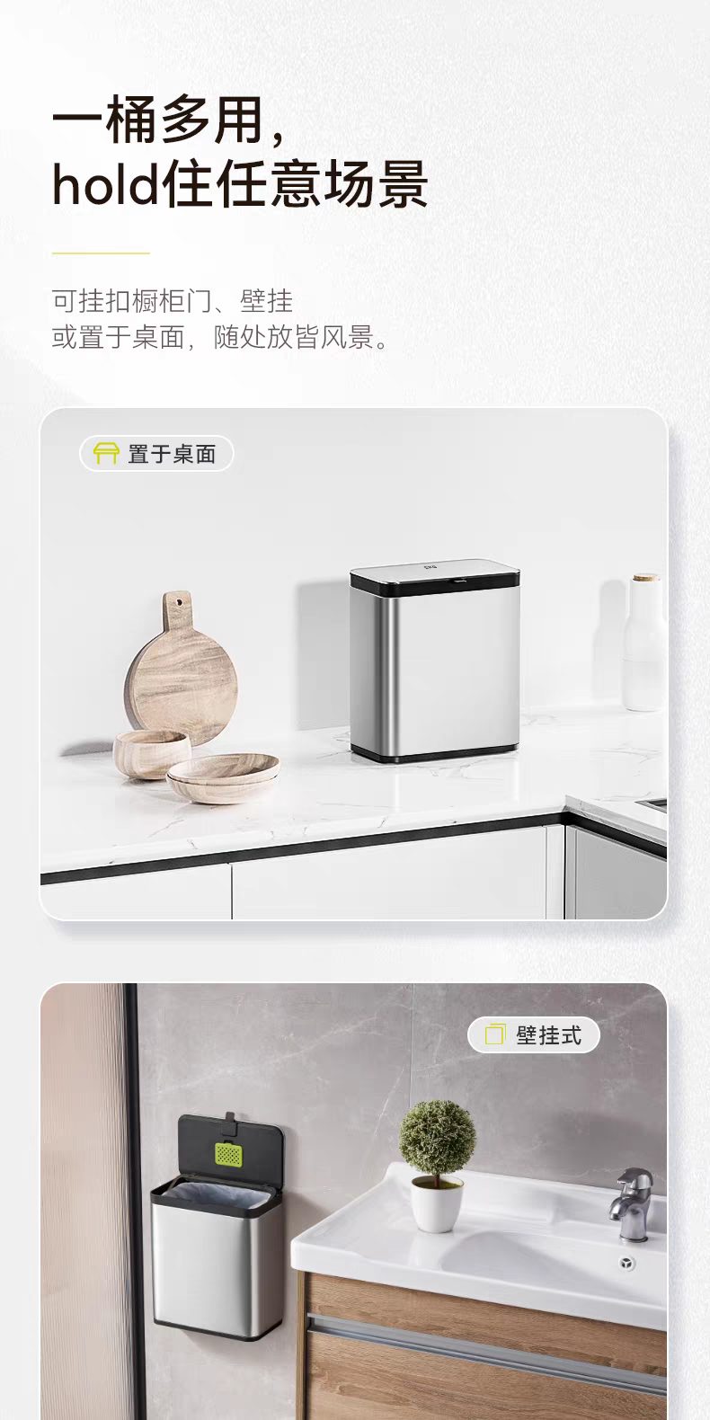 泊洛S餐厨垃圾盒详情图
