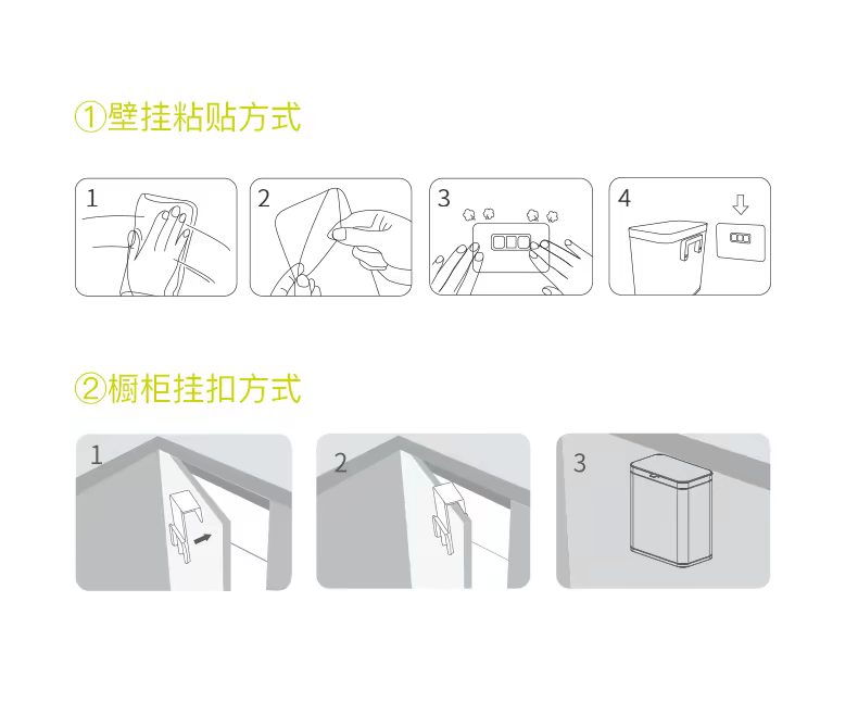 泊洛S餐厨垃圾盒详情图