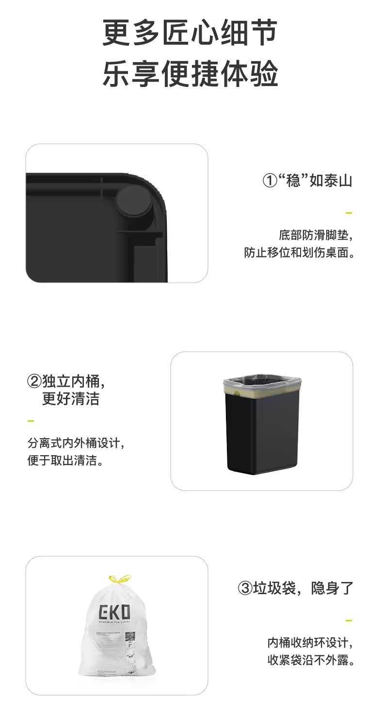 泊洛S餐厨垃圾盒详情图