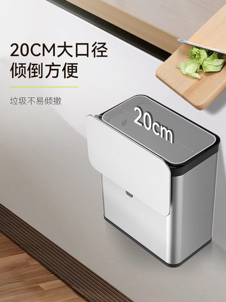 泊洛S餐厨垃圾盒详情图