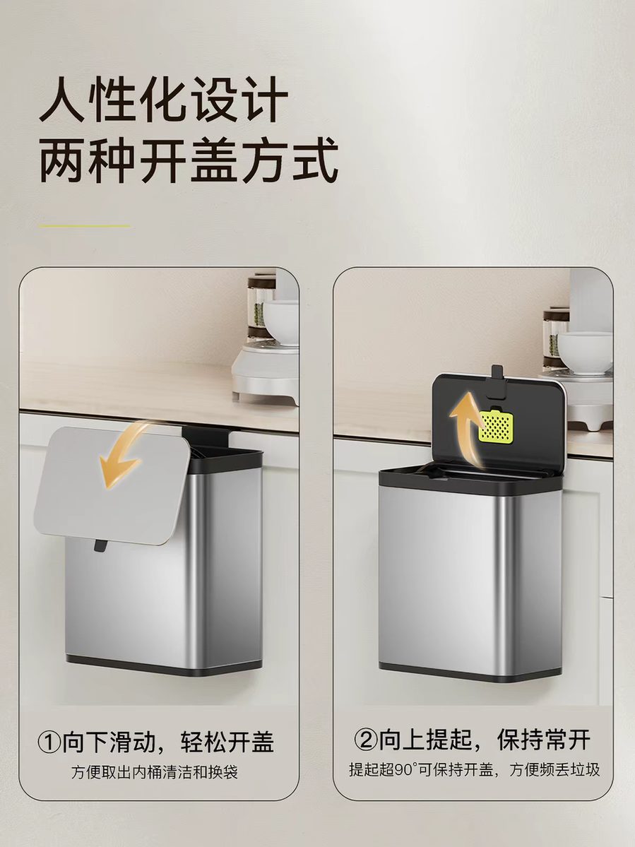 泊洛S餐厨垃圾盒详情图
